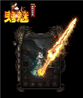 天龙八部私服玩的卡